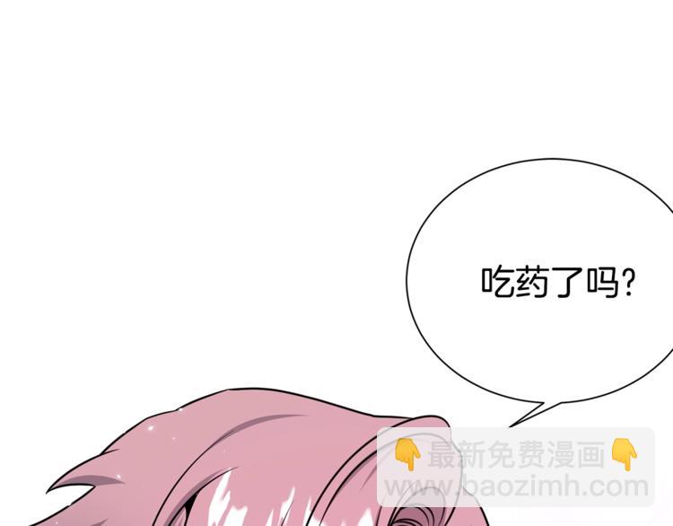 第66话 伤心117