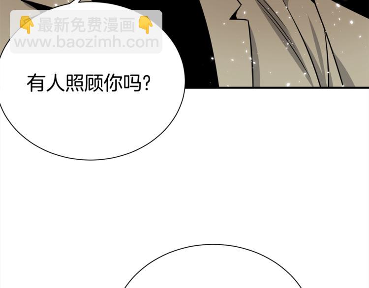 第66话 伤心119