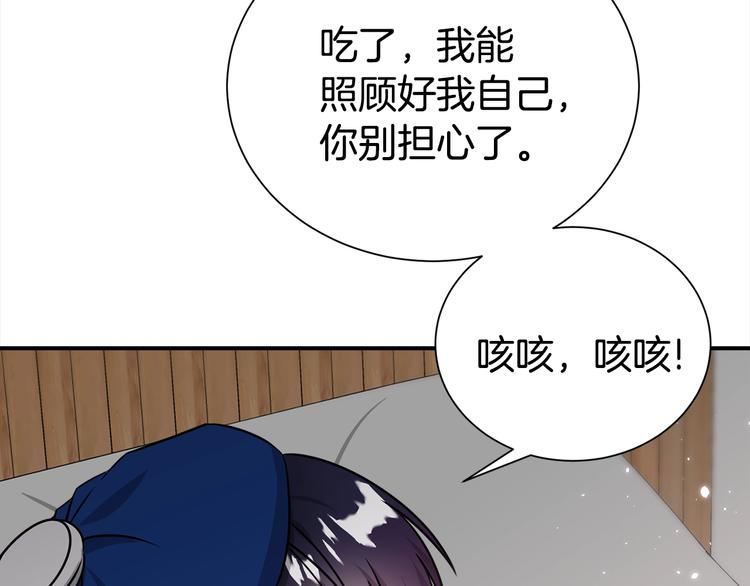 第66话 伤心120