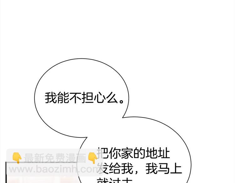 第66话 伤心122