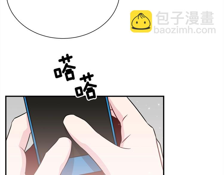 第66话 伤心128