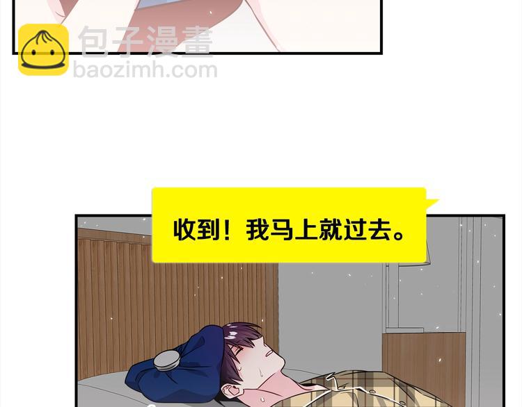 第66话 伤心129