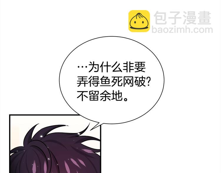 第66话 伤心13