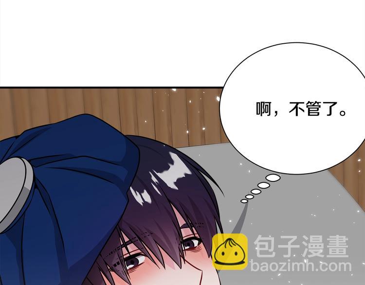 第66话 伤心131