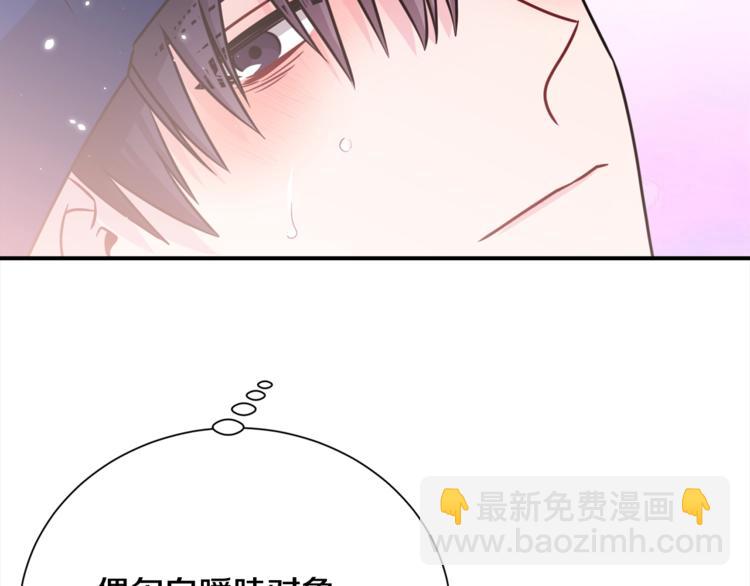 第66话 伤心134