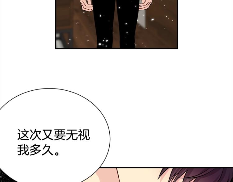 第66话 伤心18