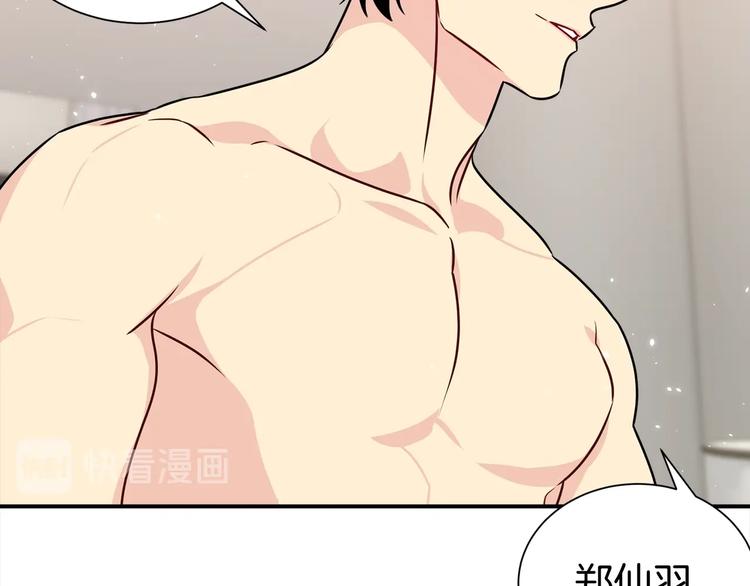 第66话 伤心21
