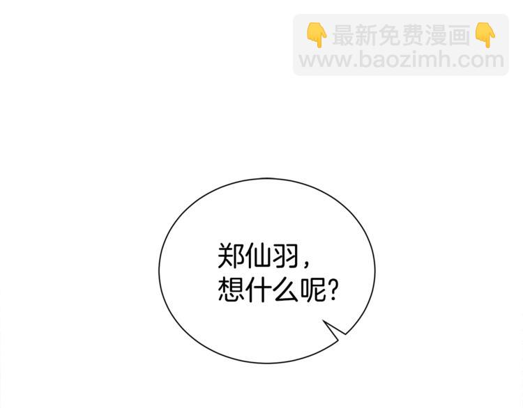 第66话 伤心23