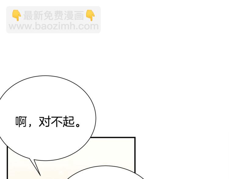 第66话 伤心25