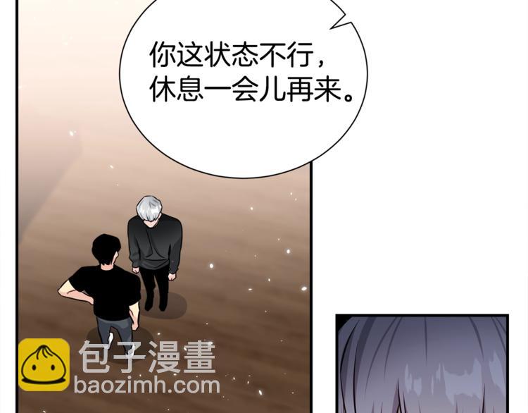 第66话 伤心26