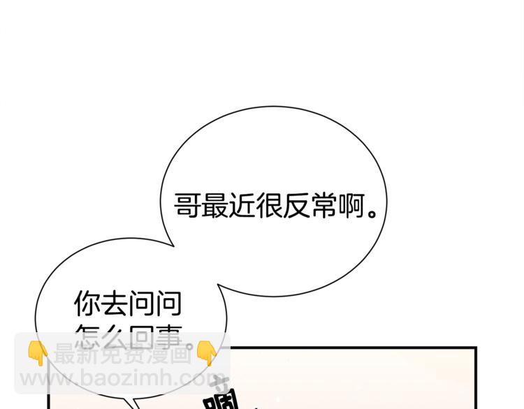 第66话 伤心28