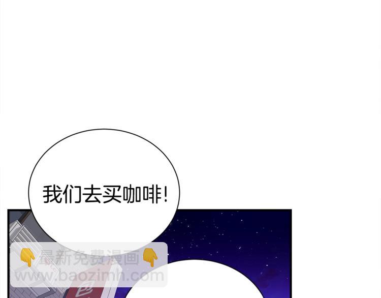 第66话 伤心30