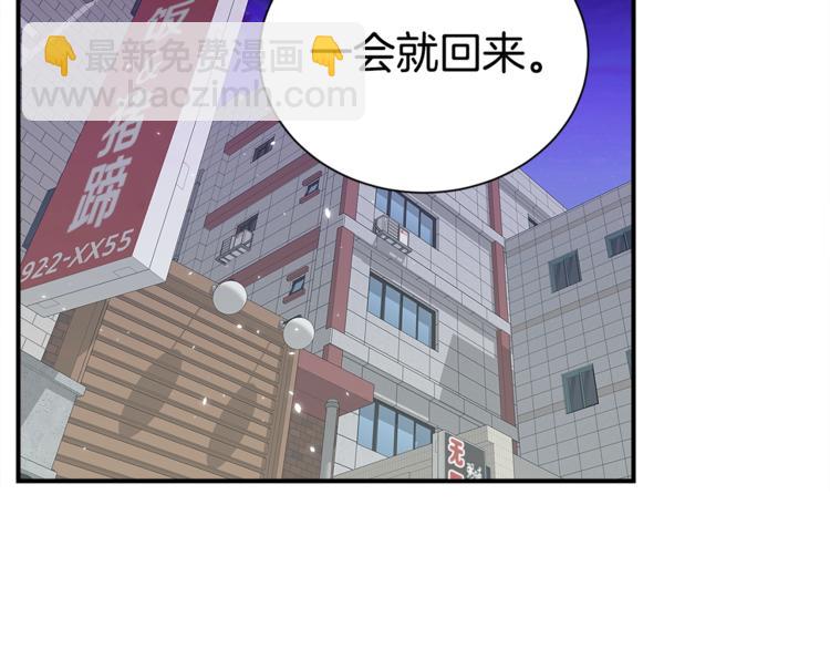 第66话 伤心31