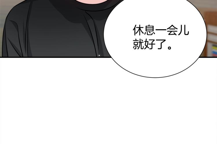 第66话 伤心37