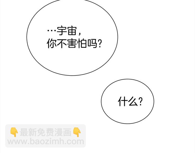 第66话 伤心42
