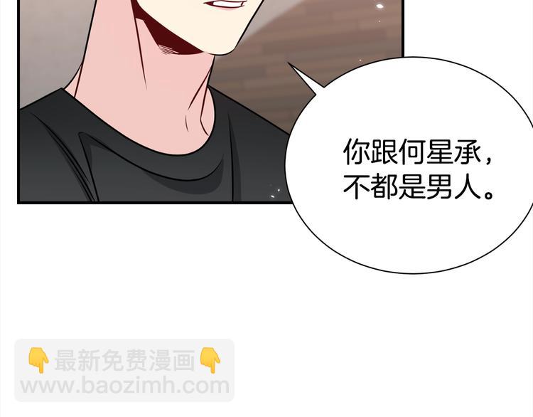 第66话 伤心44