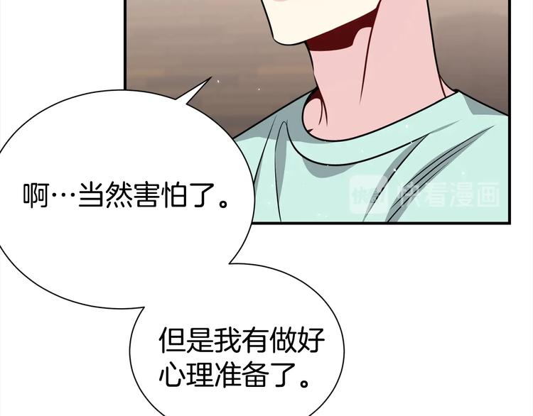 第66话 伤心47