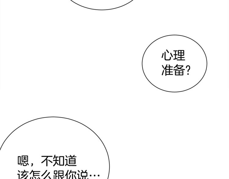 第66话 伤心48