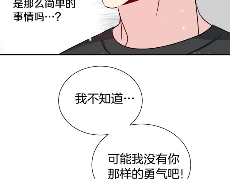 第66话 伤心58