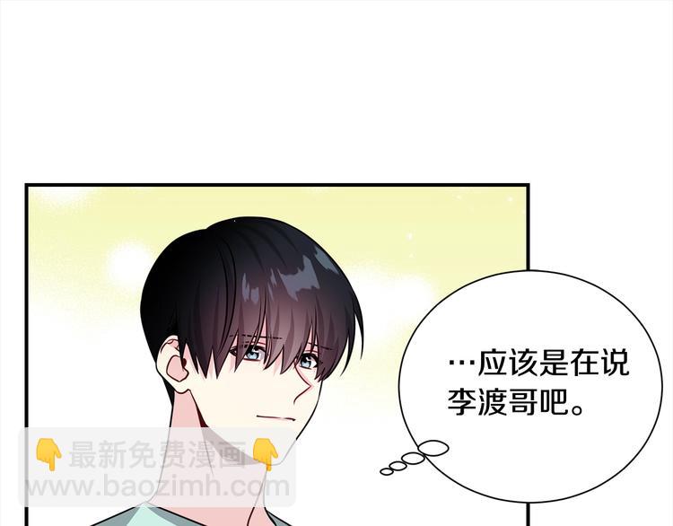 第66话 伤心61
