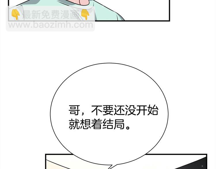 第66话 伤心62