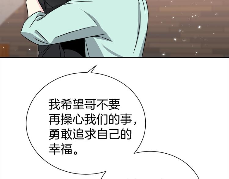 第66话 伤心65