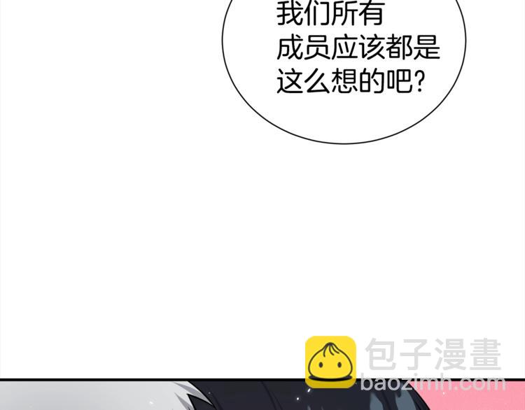 第66话 伤心66