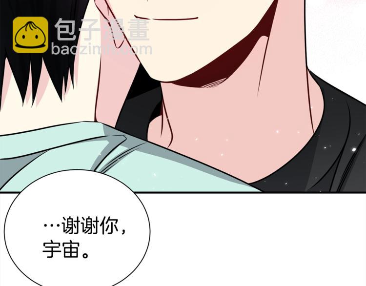 第66话 伤心70