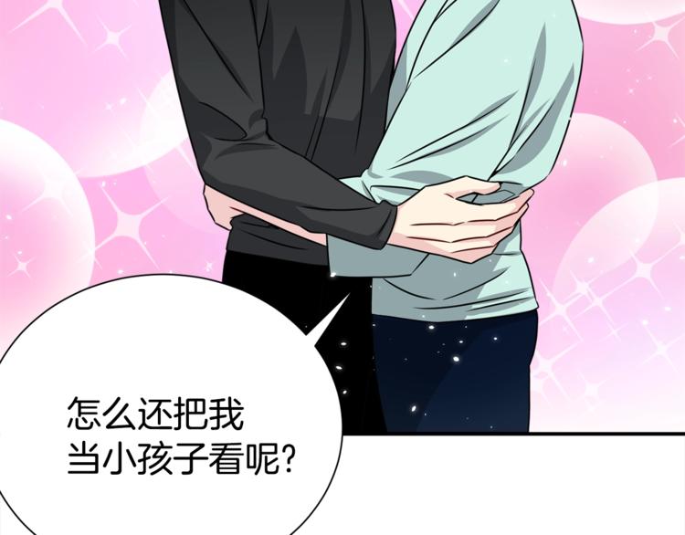 第66话 伤心73