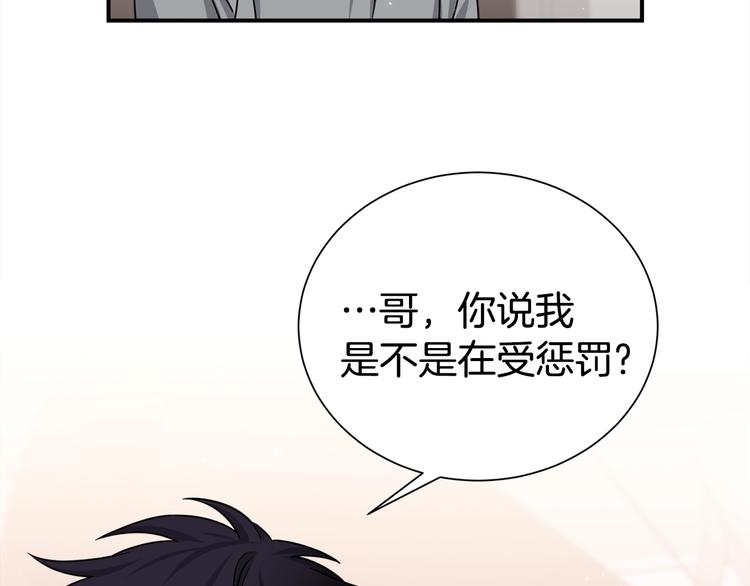 第66话 伤心79