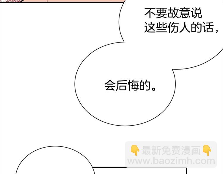 第66话 伤心8