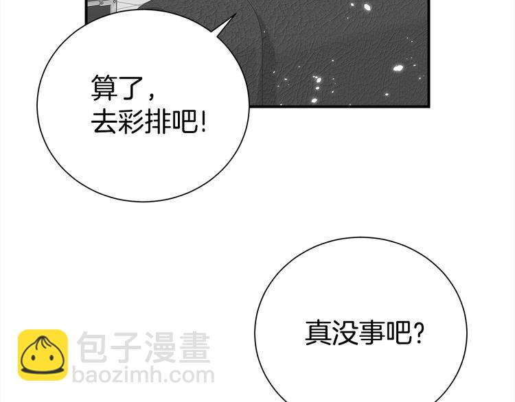 第66话 伤心85