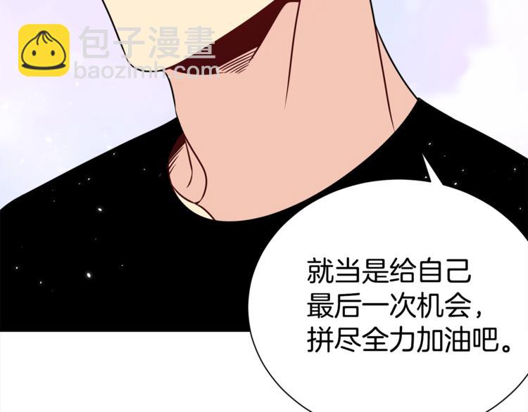第66话 伤心88