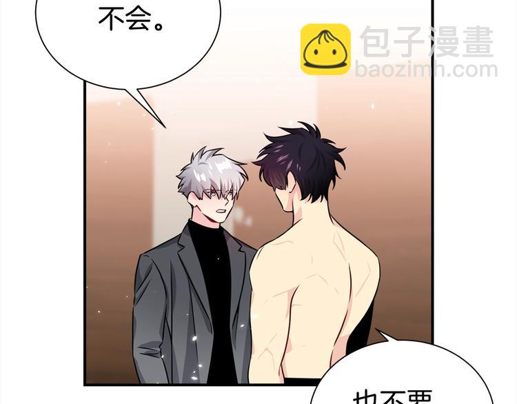 第66话 伤心9