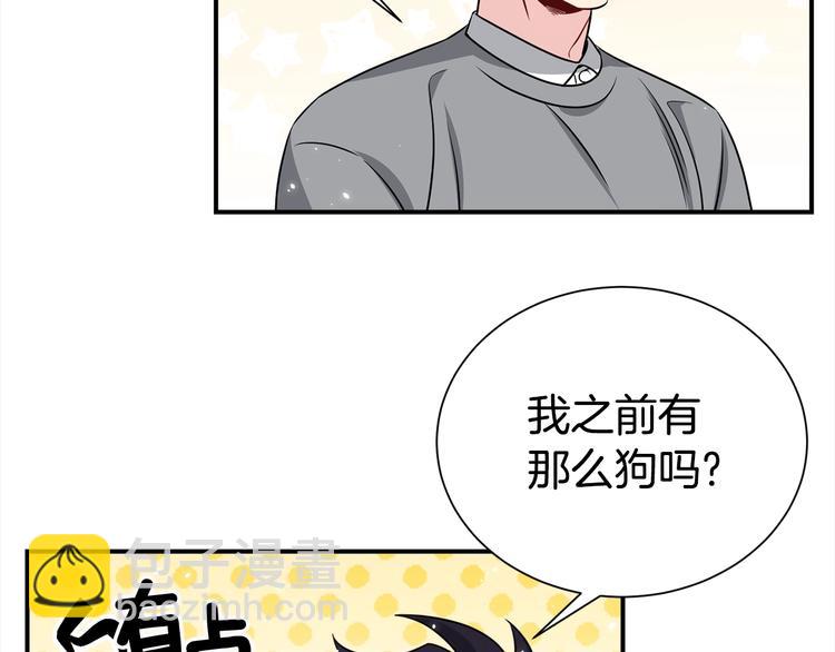 第66话 伤心90