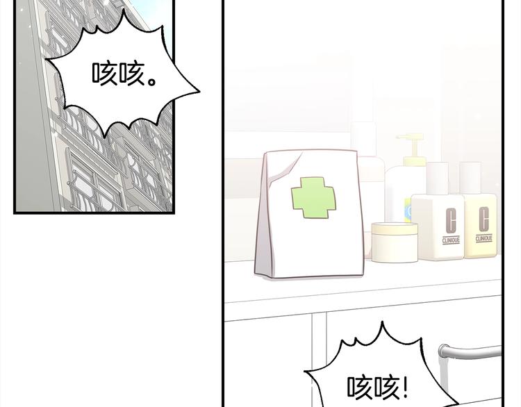 第66话 伤心97