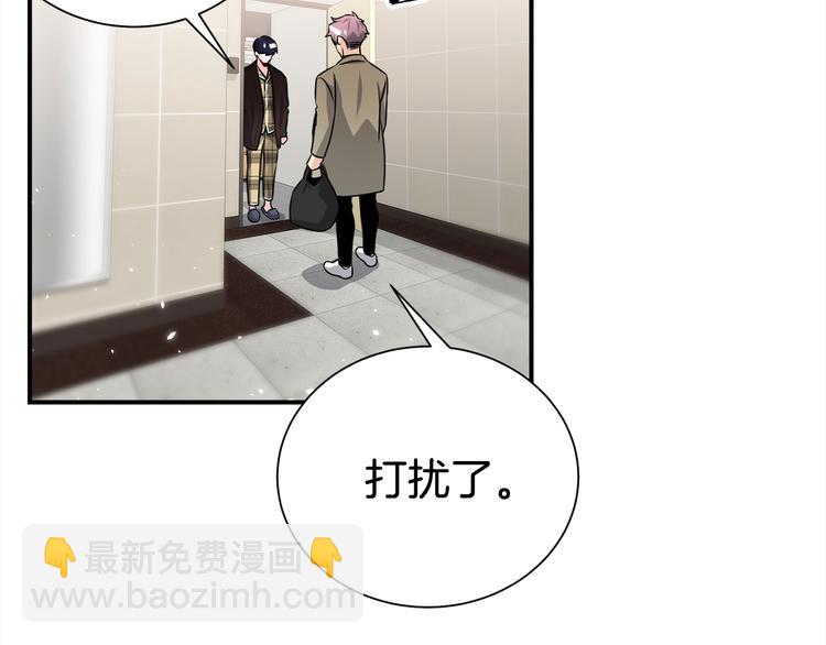 第67话 忍不住回想10