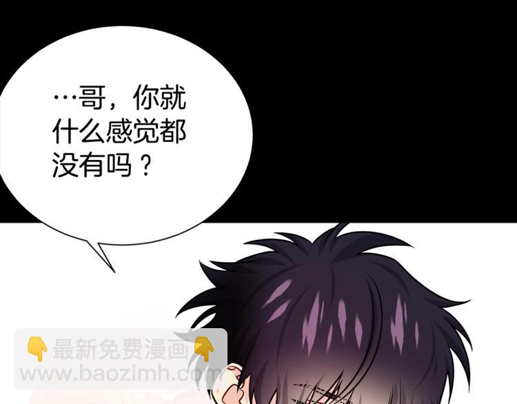 第67话 忍不住回想105