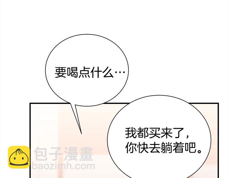 第67话 忍不住回想11