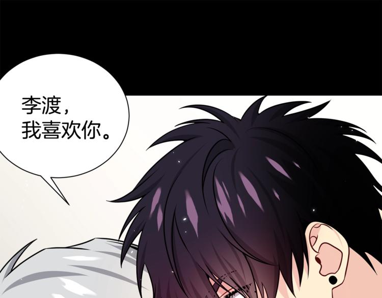 第67话 忍不住回想118