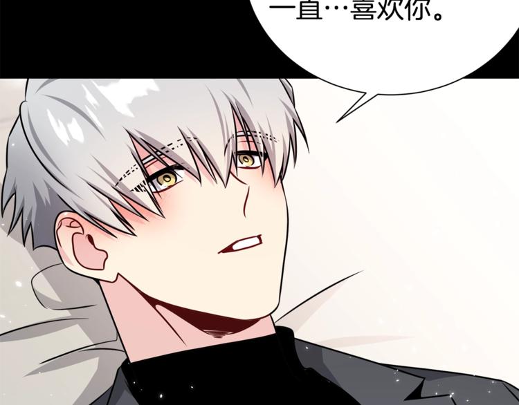 第67话 忍不住回想122
