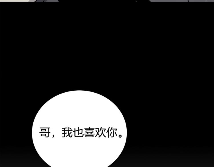 第67话 忍不住回想123