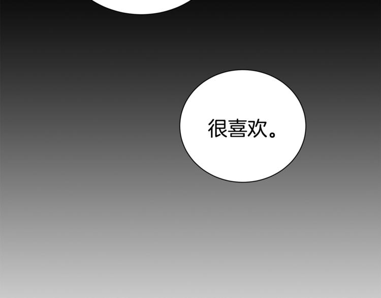 第67话 忍不住回想124