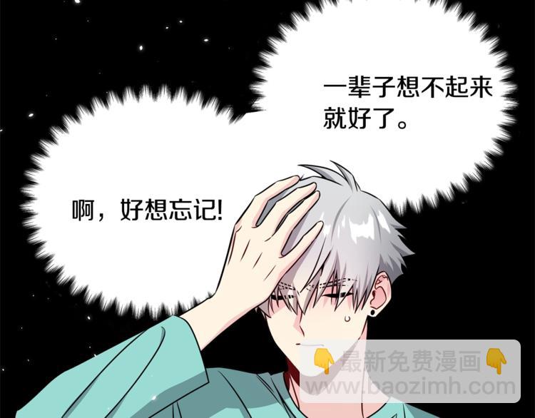 第67话 忍不住回想126