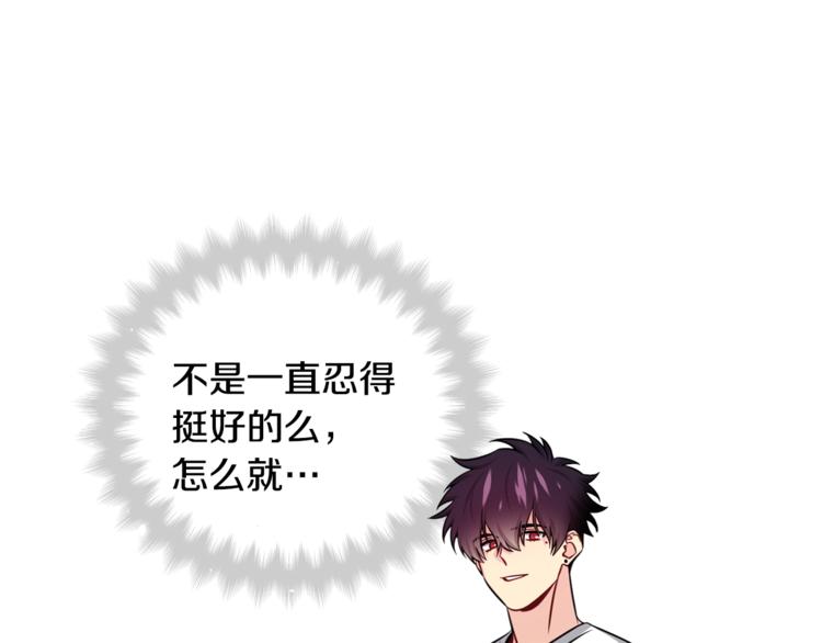 第67话 忍不住回想128