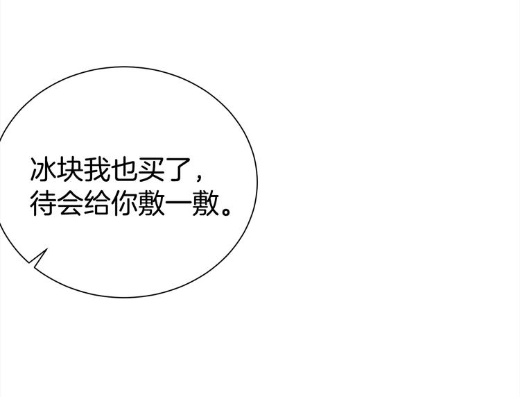 第67话 忍不住回想13
