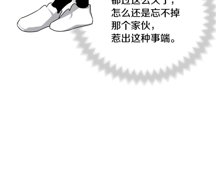 第67话 忍不住回想130