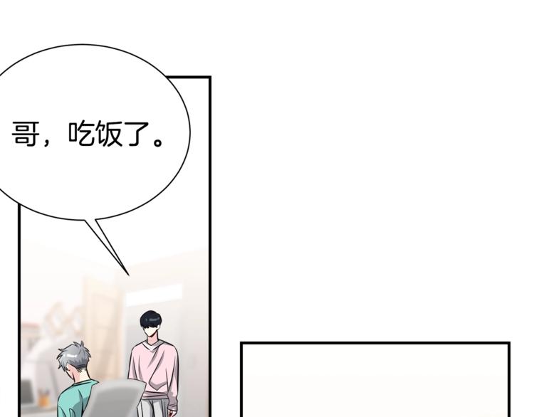 第67话 忍不住回想131