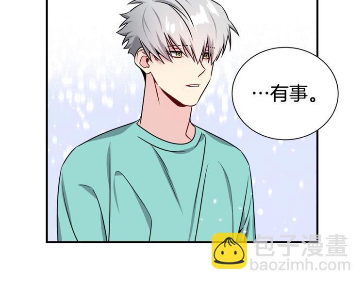 第67话 忍不住回想134