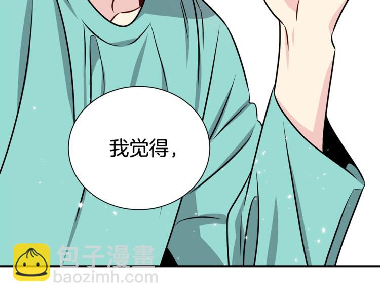 第67话 忍不住回想137